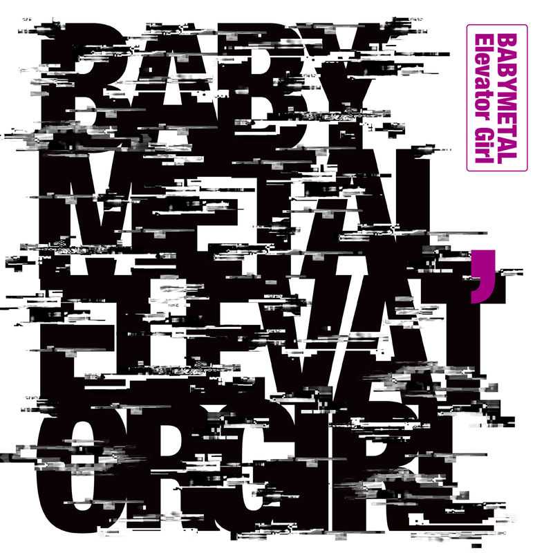 Babymetal - Elevator Girl
